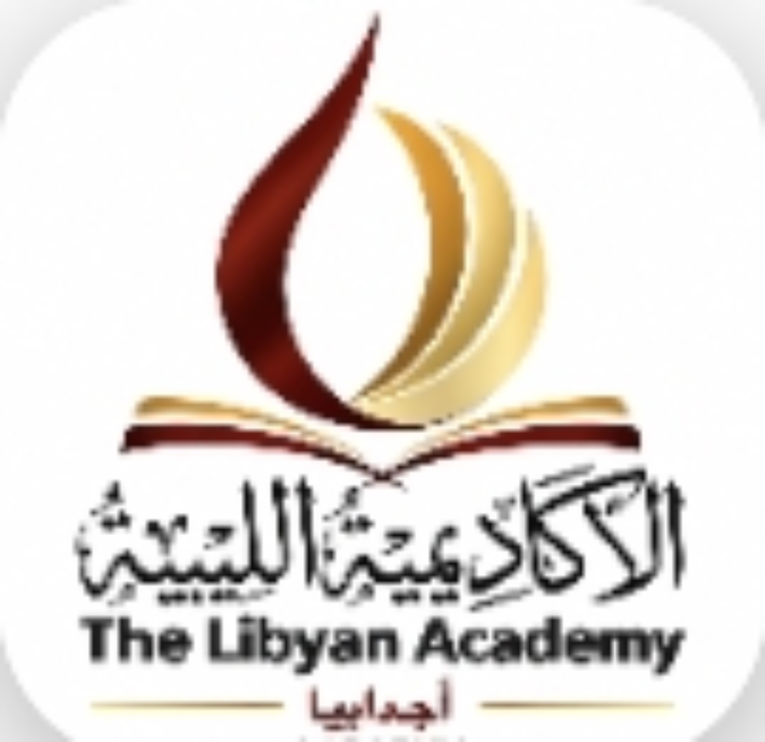 شعار الأكاديمية